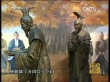 《走进日照说日照》