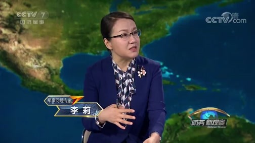 防务新观察 《防务新观察》 20190806 日韩互相“拉黑” 美国关键盟友再现裂痕