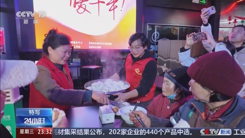 24小时 《24小时》 20260114