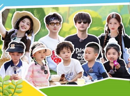 第5期：超逗！吴泽林被喊吴叔