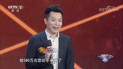 一槌定音 《一槌定音》 20190106