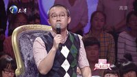 爱情保卫战 虚荣男伪装富豪追美女