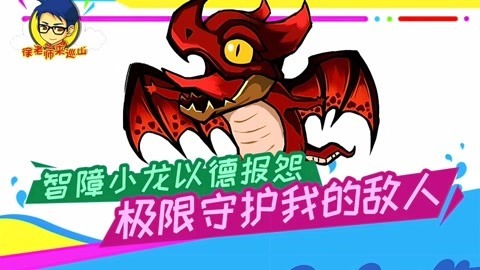 徐老师来巡山（持续更新） 徐老师来巡山238