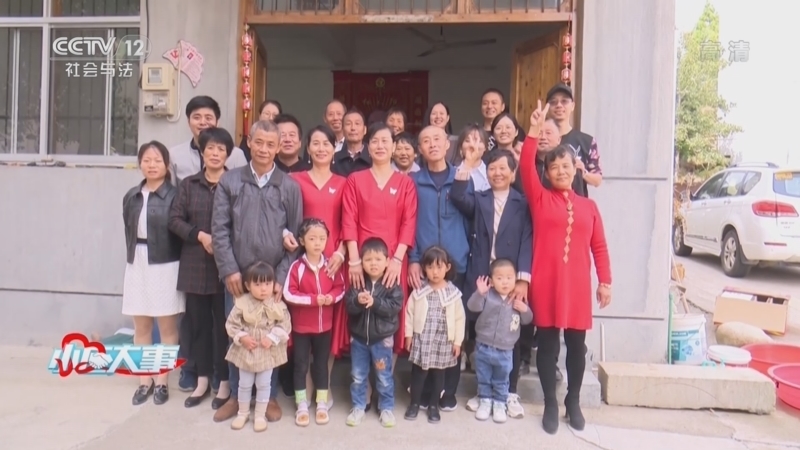 小区大事 《小区大事》 20220709 双胞胎姐妹的寻亲路