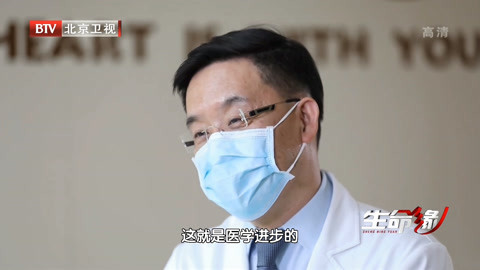 生命缘&middot;生命的礼物第3季 手术取出篮球大小肿瘤 首例微创癫痫手术