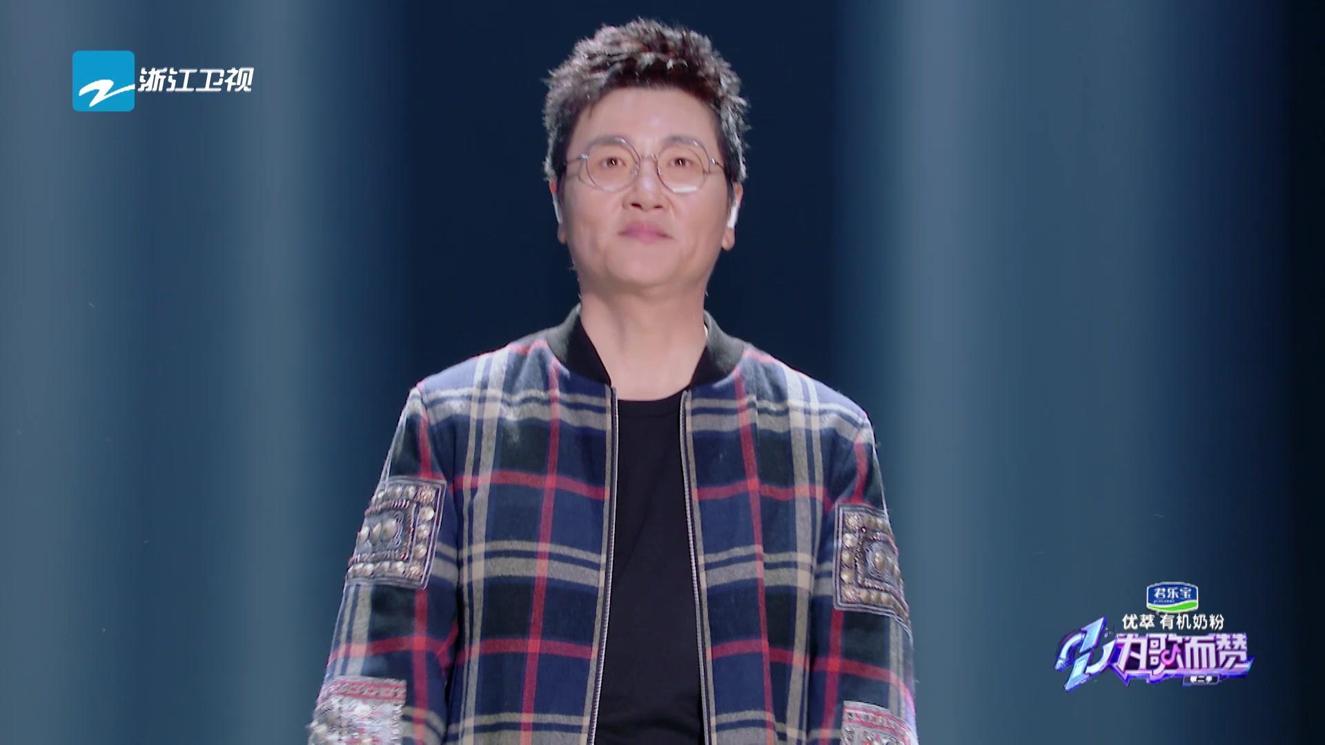 为歌而赞第二季 《为歌而赞第二季》第3期