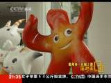 面对面 陈维亚·花城之邀