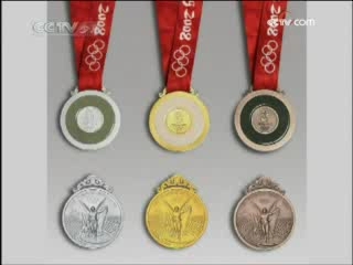 智慧树 智慧树周末版 2008年 第230期
