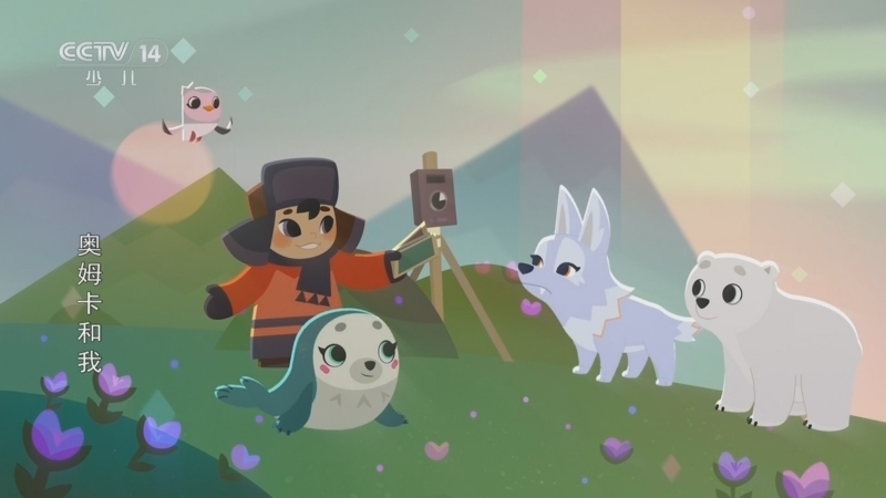 《动漫世界》 20260115