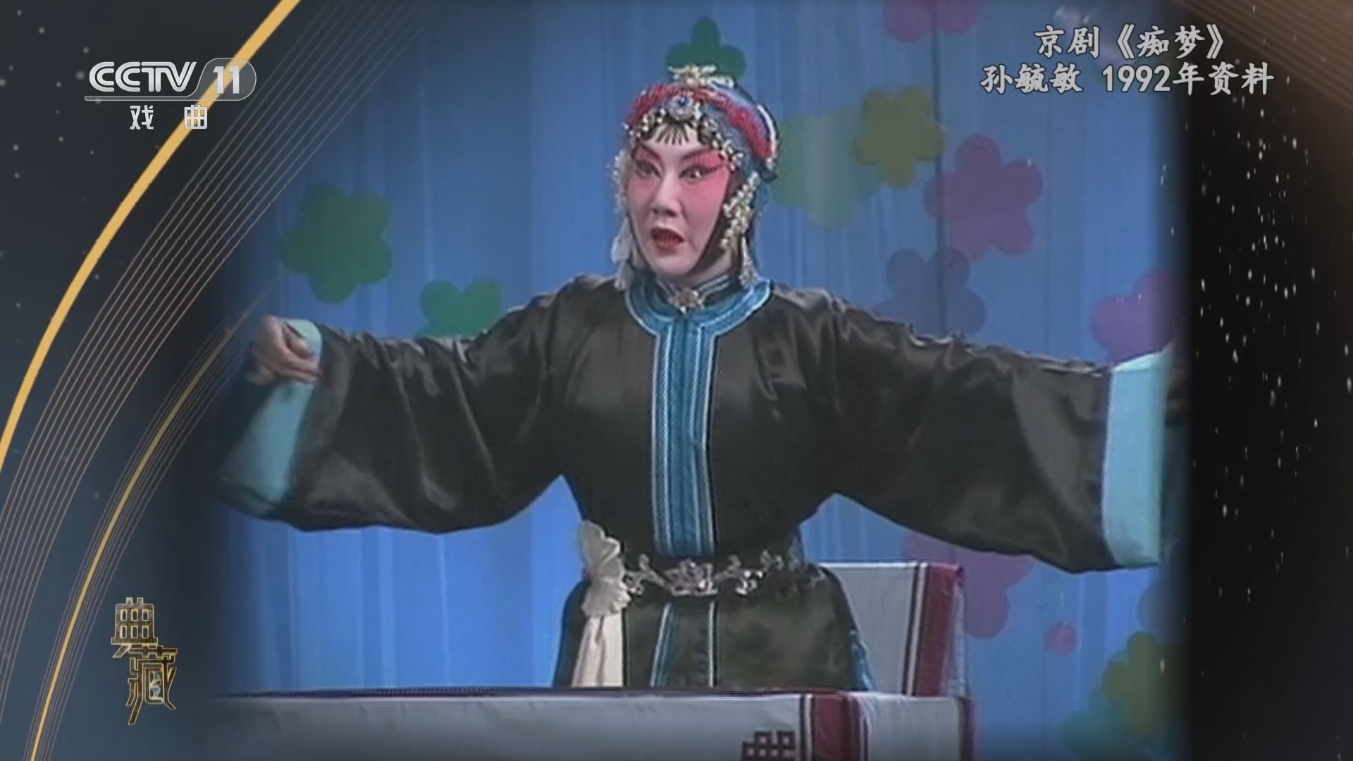 典藏 《典藏》 20230331