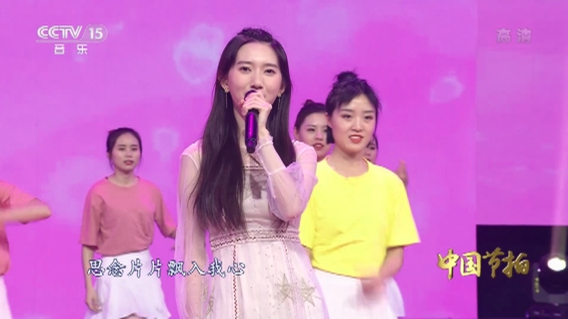 《中国节拍》 20210331 广场舞金曲