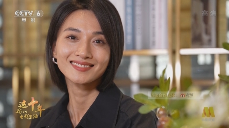 中国电影报道 《中国电影报道》 20221105