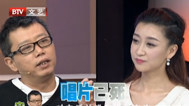 最佳现场 宋柯回应“唱片已死”论