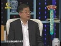 养生汇 《养生汇》20130409：摆脱“牛皮癣”困扰
