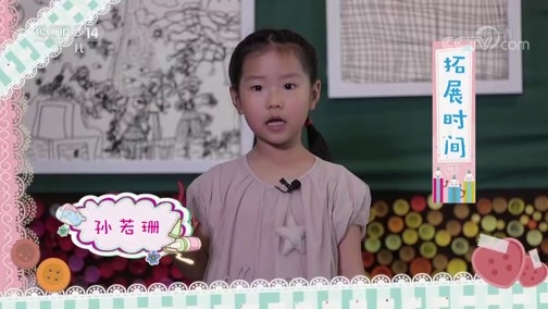 智慧树 《智慧树》 20180924