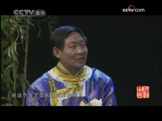 民歌&middot;中国 民歌·中国 2008年 第247期