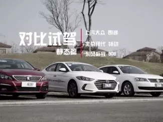 对比试驾 朗逸 领动