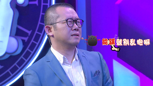 现在就告白 第1期：男生和哥们同居女友狂吃醋