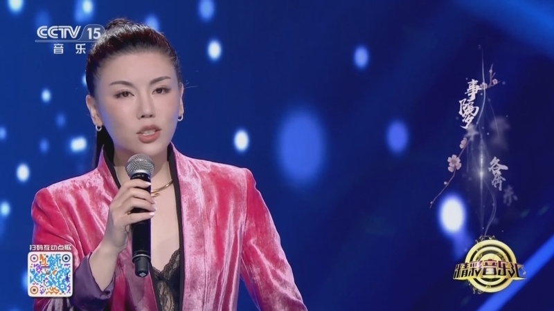 精彩音乐汇 《精彩音乐汇》 20250429 我的爱对你说 21:46