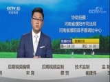 小区大事 《小区大事》 20171211 十年之争