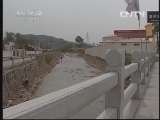 中国财经报道 《中国财经报道》 20130608 保卫水源地