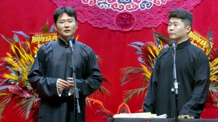 《狗子的童年》孟鹤堂 周九良