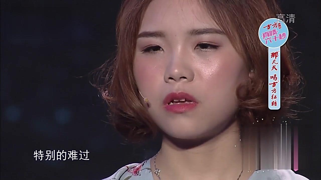 爱情保卫战 2017 爱情保卫战 2017 20170616