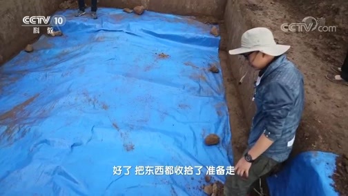 探索发现 《探索发现》 20181019 2018考古进行时 第三季 六八图秦人墓葬群（上）