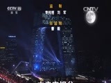 一起音乐吧 《一起音乐吧》 20160812 快乐暑期
