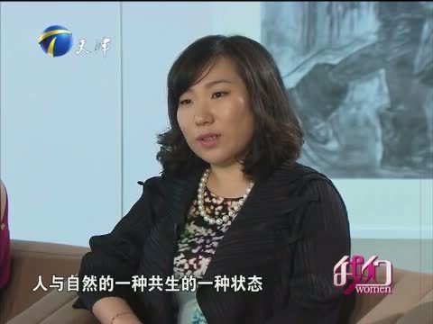 我们 《我们-天津》 20150425