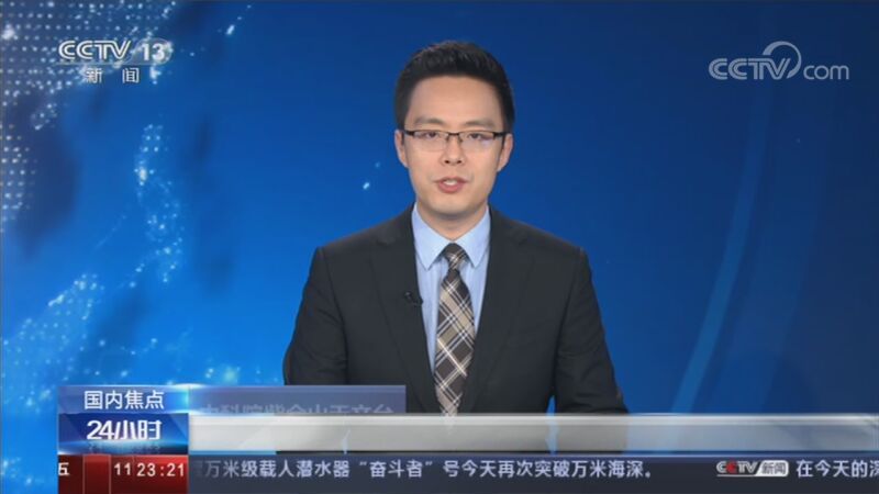 24小时 《24小时》 20201113