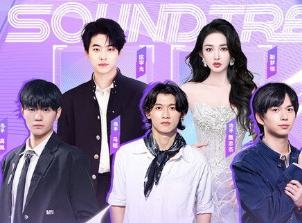 第7期：马韬高旭备战总决赛