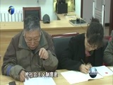 天津新闻 《天津新闻》 20180406