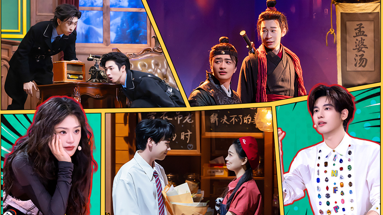 喜人奇妙夜 第2季 第8期下：喜剧版荆轲刺秦！刘旸难过奈何桥