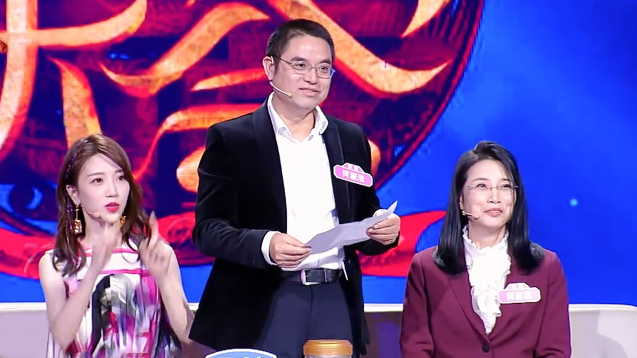 新相亲大会 第三季 第6期：相亲评分表上线，这届亲友团太硬核