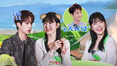 一拍即合的我们 有料：徐梦洁余承恩落选竟遇完美搭档？坦言少年感是优势