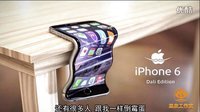全民翻唱 2016 翻唱《转弯》调侃苹果iphone6“弯曲门” 05
