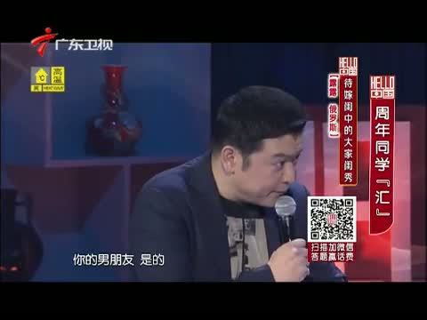 《HELLO中国》 20150823