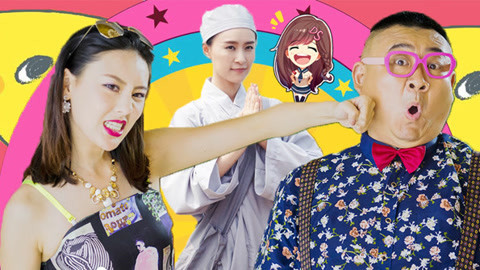 萝莉侃剧 佛系少女萌姑的找妈变形记