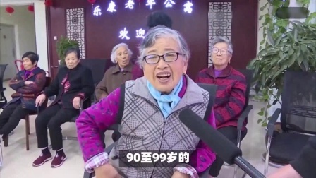 财产经济每日分享第十季 24年高龄津贴发放，1950年出生的，可以领取吗？有多少钱？