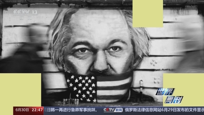 世界周刊 《世界周刊》 20240630