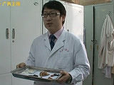健康生活大调查 中药有毒素 使用要适量