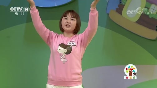 智慧树 《智慧树》 20190118