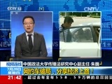 新闻1+1 《新闻1+1》 20160728 网约车破局 分享经济上路！