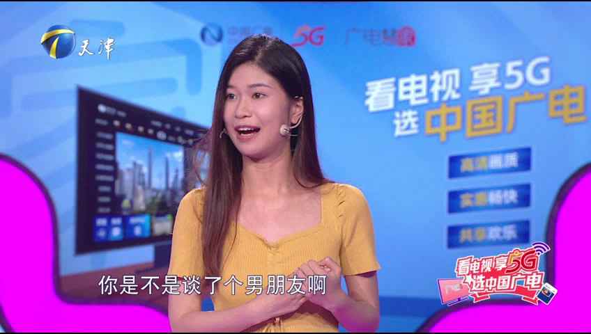 爱情保卫战 校园情侣毕业后步调不同，消耗感情最终会散掉
