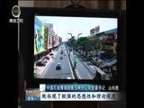 青海新闻联播 《青海新闻联播》 20170722