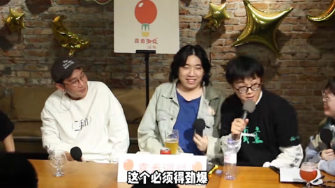 喜番喜剧&middot;精选 喜番调频：爆料选角内幕