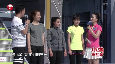 男生女生向前冲 第九季 美女爆笑上演蛙式跳跃