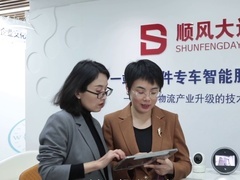信用中国 王森华 大件货物的运输滴滴