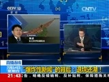 新闻1+1 《新闻1+1》 20160714 “爆炸性新闻”的背后：“退垸还湖”！
